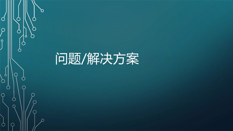 Spring Cloud 两个经典问题及方案