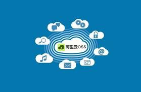 OSS功能详解