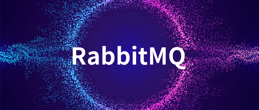 RabbitMQ架构与实战